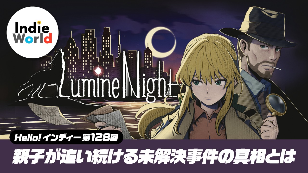 ナイト・インティライミ ナイト インディーズ 非売品 廃盤 【公式通販】