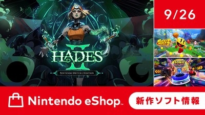 ニンテンドーeショップ新作ソフト情報 8/29（金）号