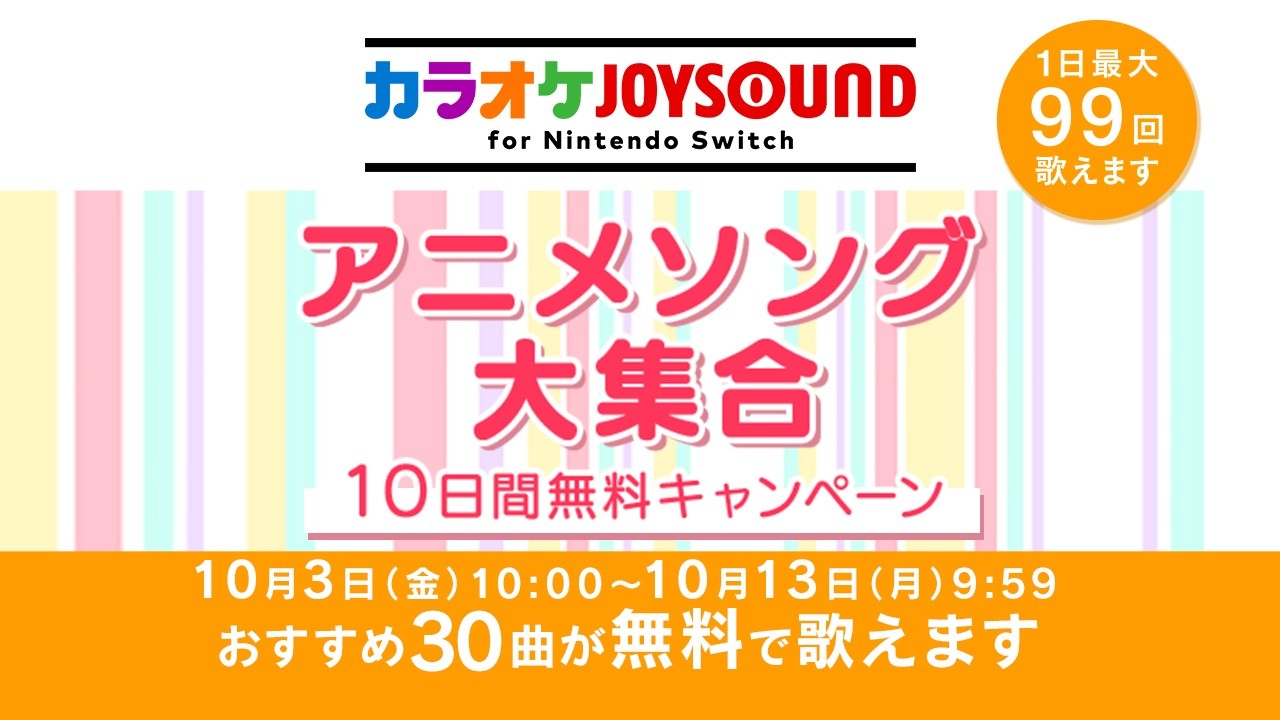 任天堂 - (たか)Nintendo New Switch おまけ多数 Bankruptcy] I bought 100 Nintendo Switches worth 3.3 million
