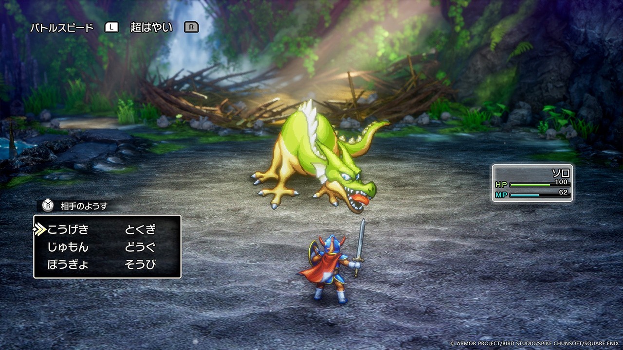 継がれゆく、ロトの意志。HD-2D版『ドラゴンクエストI＆II』がNintendo