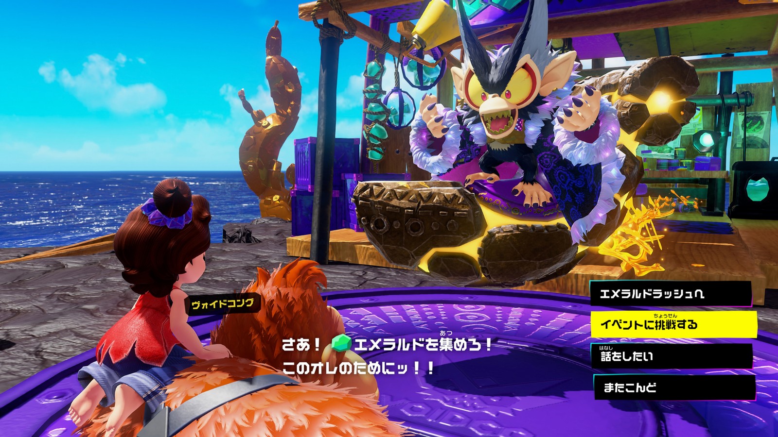 特別なキャラクターフィギュアをゲットできる『ドンキーコング