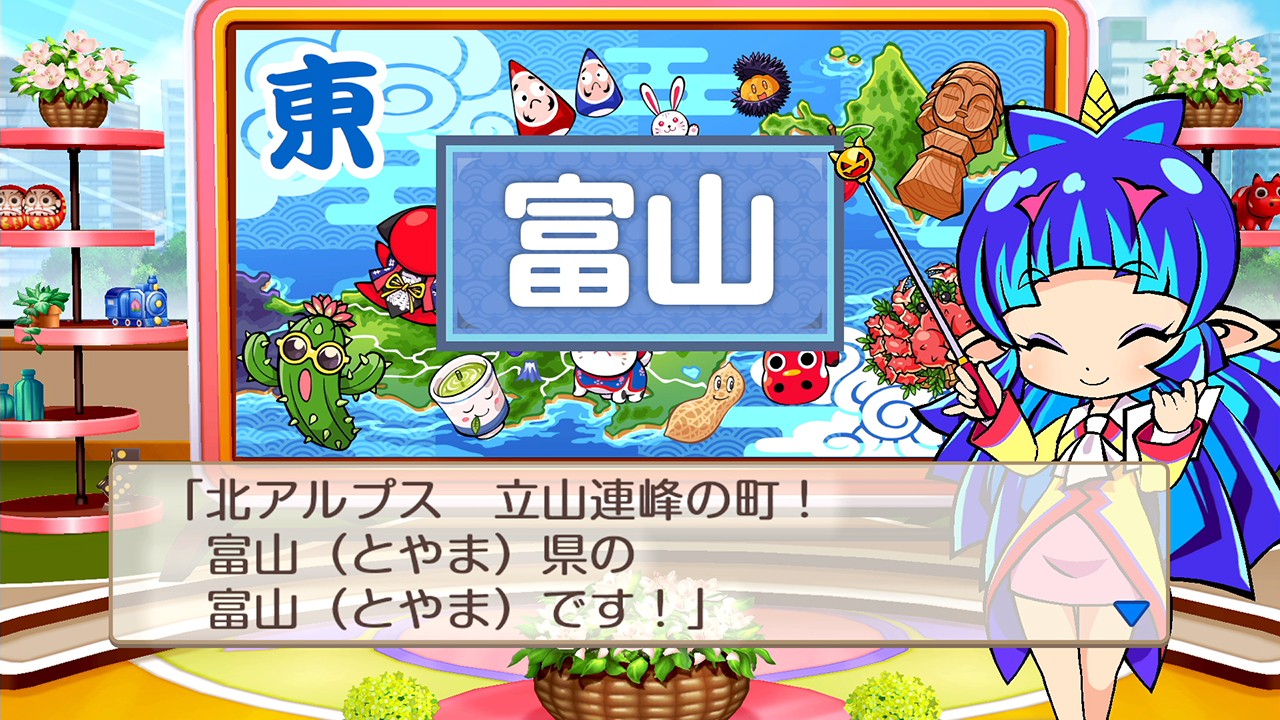 西と東で楽しさ2本分。シリーズ最大ボリューム『桃太郎電鉄2 ～あなた