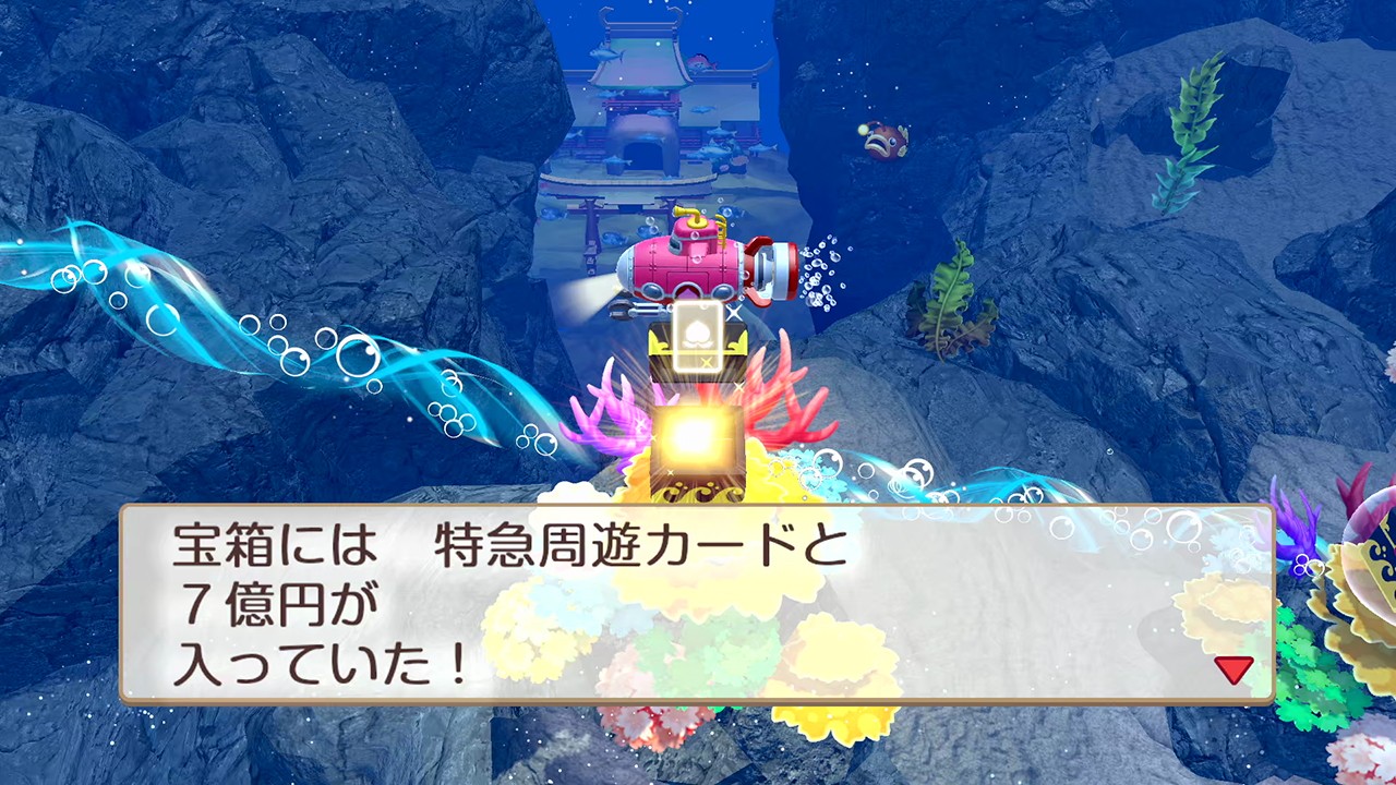 西と東で楽しさ2本分。シリーズ最大ボリューム『桃太郎電鉄2 ～あなた