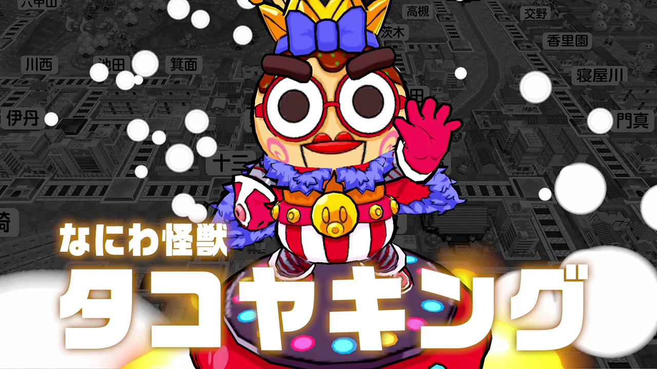 西と東で楽しさ2本分。シリーズ最大ボリューム『桃太郎電鉄2 ～あなた 