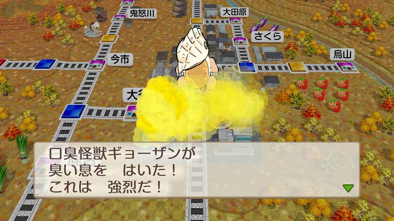 西と東で楽しさ2本分。シリーズ最大ボリューム『桃太郎電鉄2 ～あなた