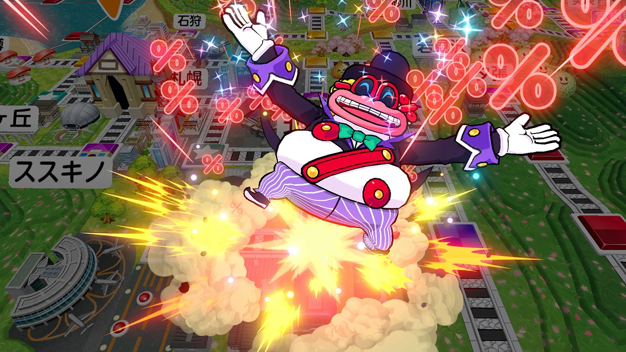 西と東で楽しさ2本分。シリーズ最大ボリューム『桃太郎電鉄2 ～あなた
