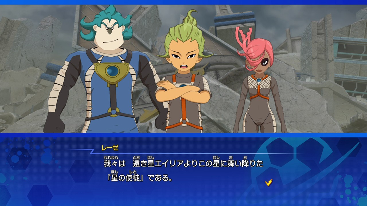 イナズマイレブンシリーズ ゲームソフトセット 【公式通販】