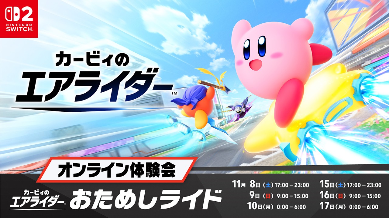 ニンテンドーeショップ新作ソフト情報 11/7（金）号。 | トピックス