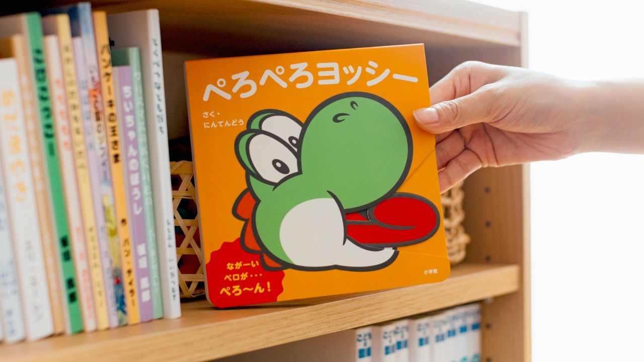 お子さま向けの商品シリーズ「マイマリオ」。11月18日より、ヨッシーの