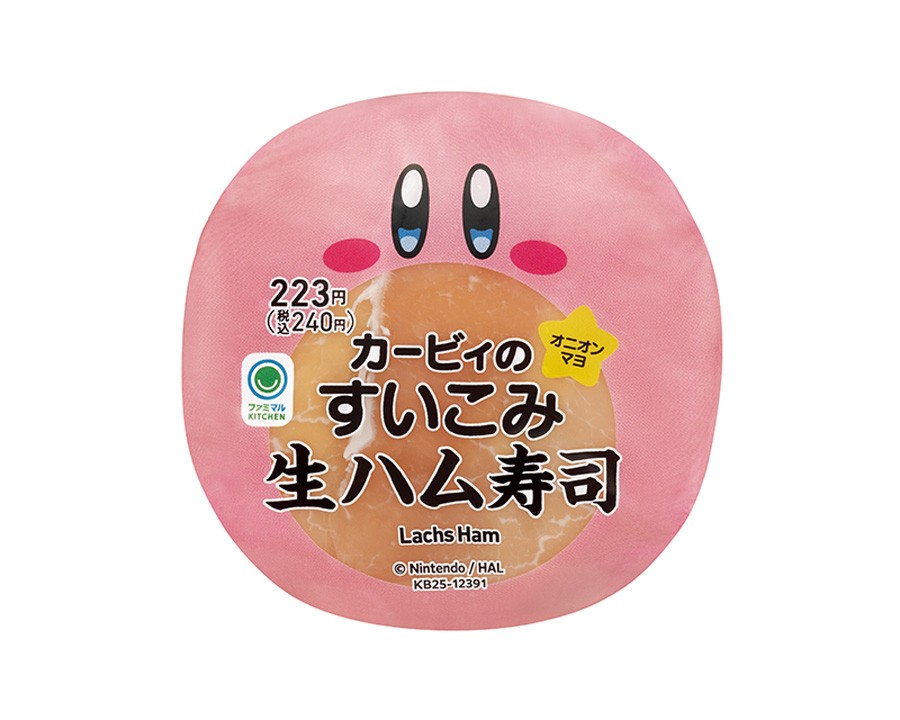 ファミリーマートで「カービィたちの超まんぞくフェス」が11月11日より
