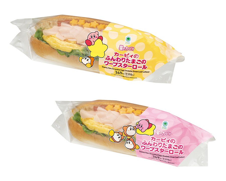 ファミリーマートで「カービィたちの超まんぞくフェス」が11月11日より