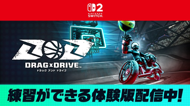 Nintendo Switch 2『Drag x Drive』の無料体験版を配信。無料