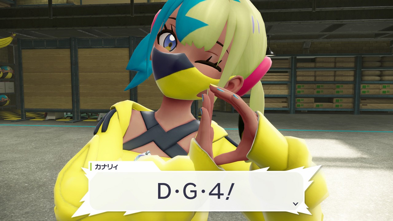 Pokémon LEGENDS Z-A』の有料追加コンテンツ『M次元ラッシュ』の追加