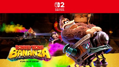 任天堂ホームページ