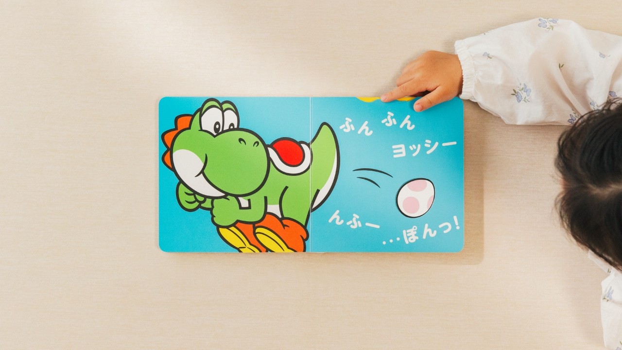 お子さま向けの商品シリーズ「マイマリオ」。11月18日より、ヨッシーの