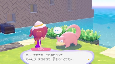 Nintendo Switch 2 ソフト『ぽこ あ ポケモン』が2026年3月5日に発売