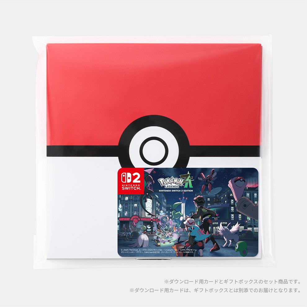 ダウンロード版を手渡しでプレゼントできる「ダウンロード版 ギフト