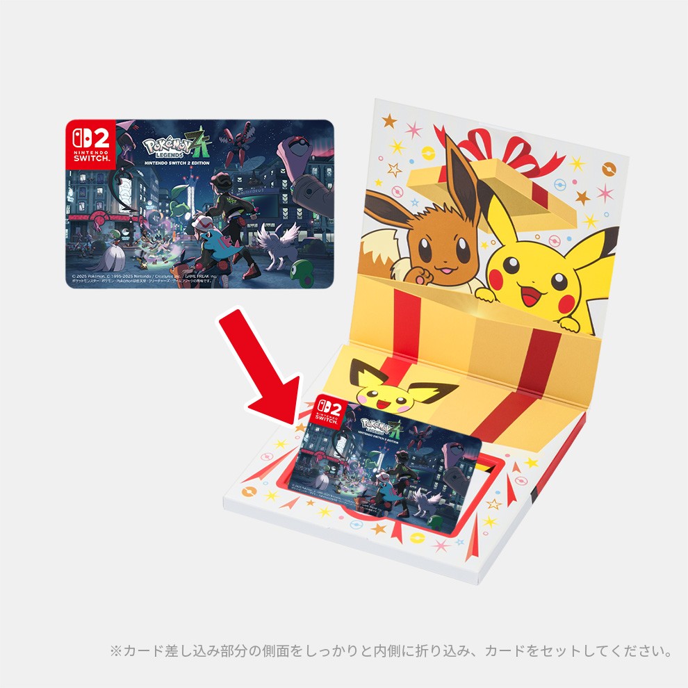 ダウンロード版を手渡しでプレゼントできる「ダウンロード版 ギフト