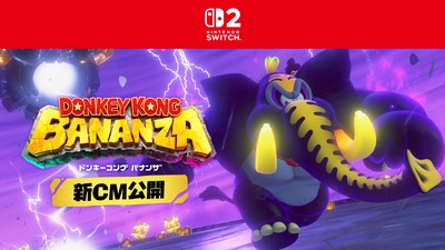 任天堂ホームページ