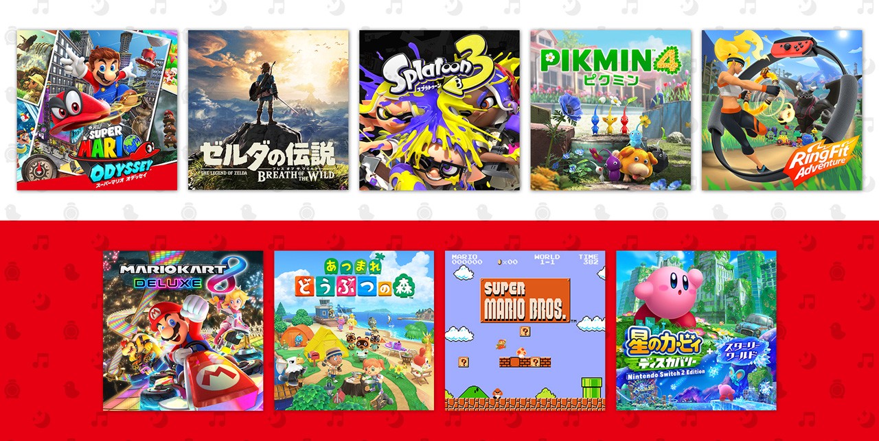 Alarmo特集 Vol.1】『スーパーマリオ オデッセイ』のアラーム（全7種）をご紹介。 | トピックス | Nintendo