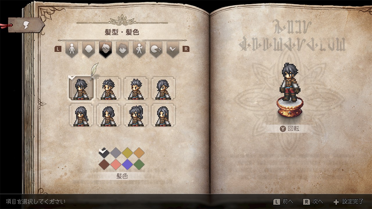 ゼロ」から始まる、君が創る物語――。シリーズ最新作『オクトパス