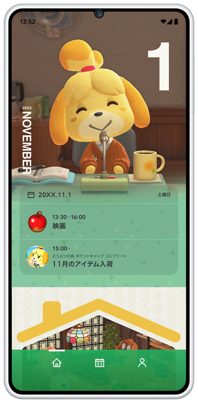 あつまれ どうぶつの森』でニューイヤー2026のマイデザインを配布。1月