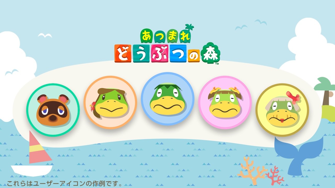 あつまれ どうぶつの森』でニューイヤー2026のマイデザインを配布。1月