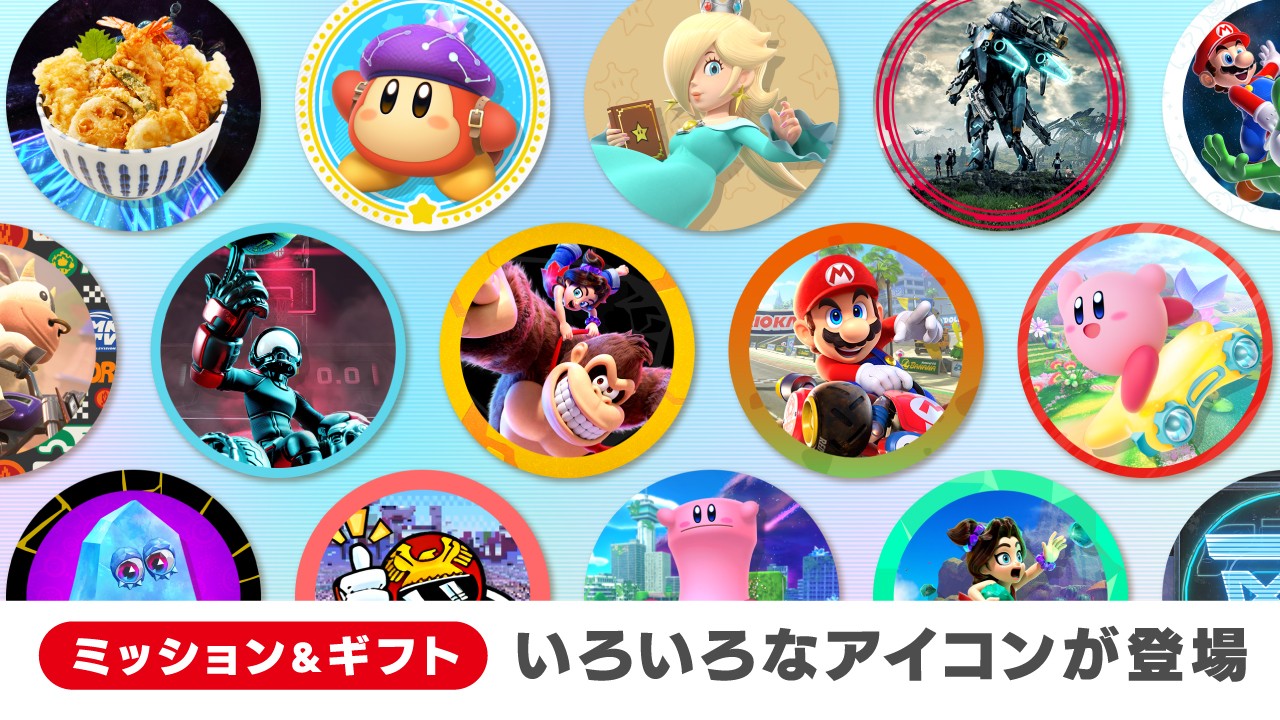 好きなキャラクターのアイコンを作ってみませんか？ これまで配布したアイコンパーツが日替わりで再登場。 | トピックス | Nintendo