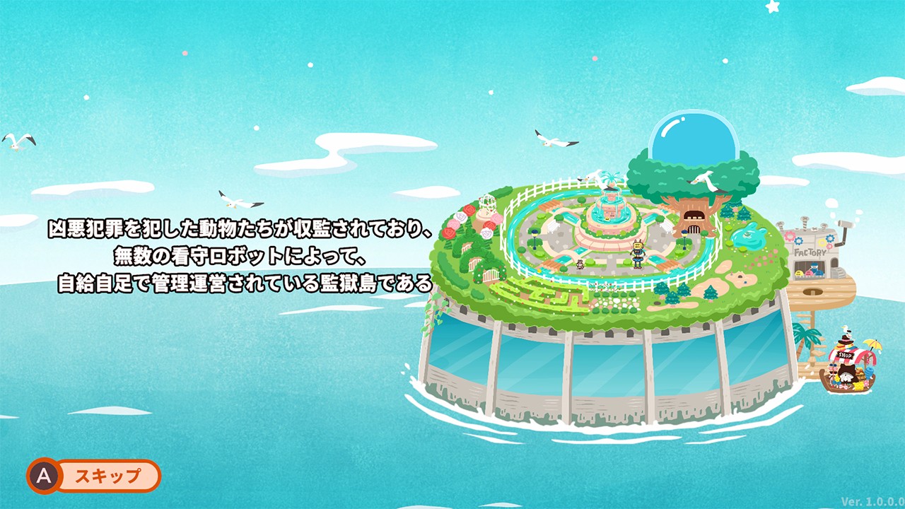 食う。寝る。出す。世界初！？の排泄型脱出アクションパーティーゲーム