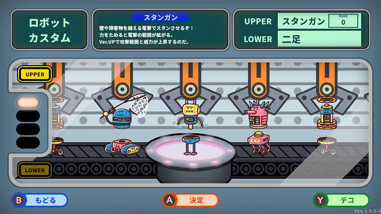 食う。寝る。出す。世界初！？の排泄型脱出アクションパーティーゲーム