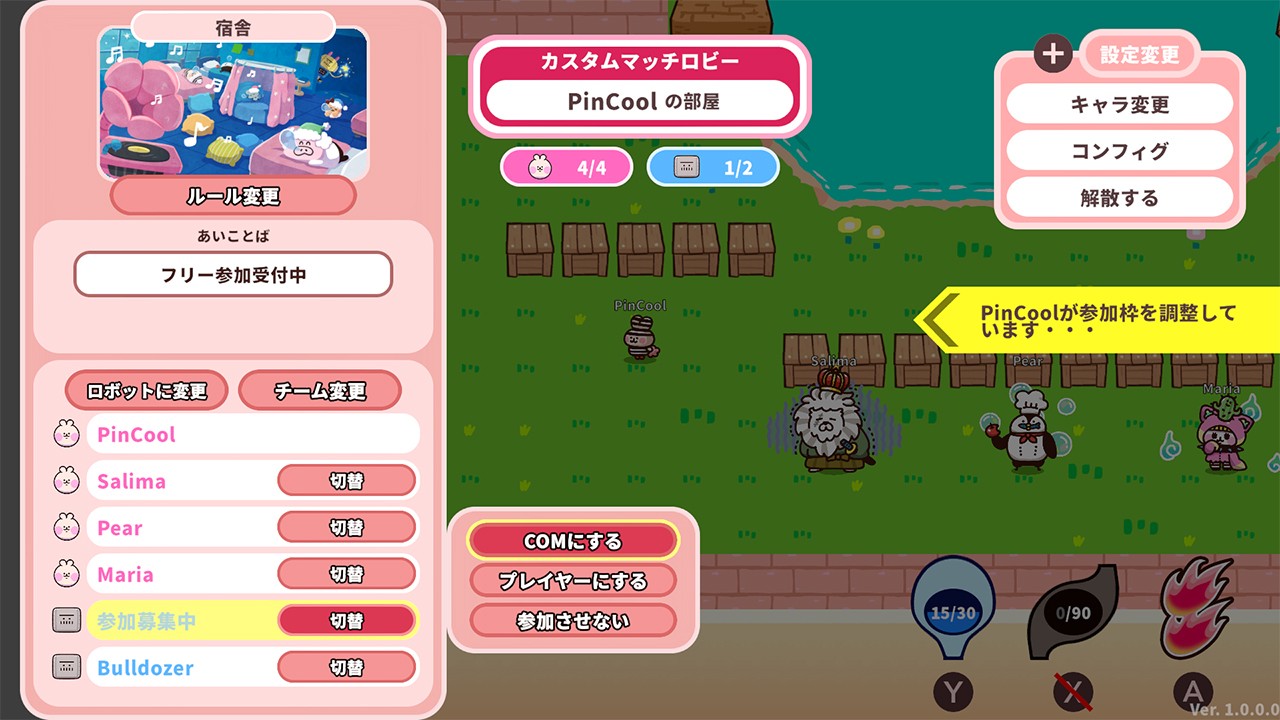食う。寝る。出す。世界初！？の排泄型脱出アクションパーティーゲーム
