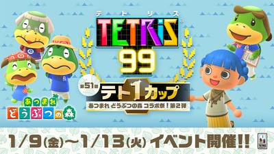 トピックス | Nintendo