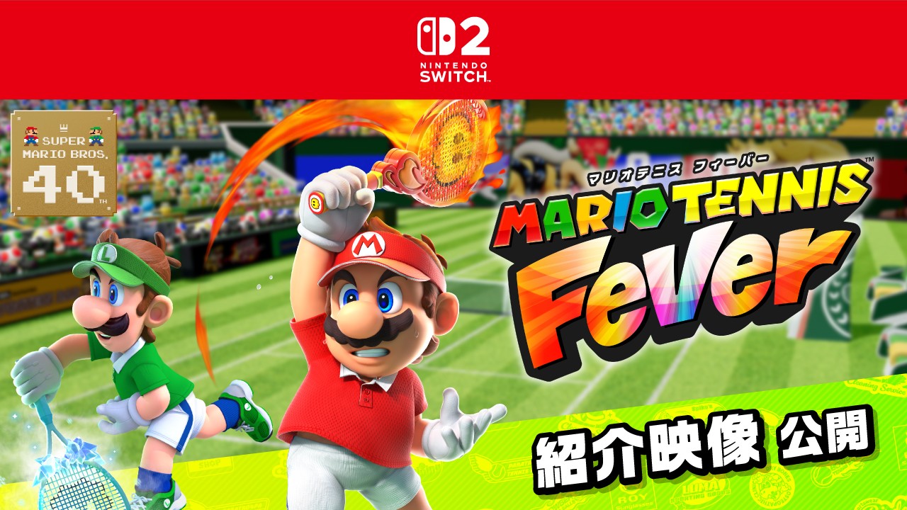 マリオテニス フィーバー』の紹介映像と公式サイトを公開。新色のJoy
