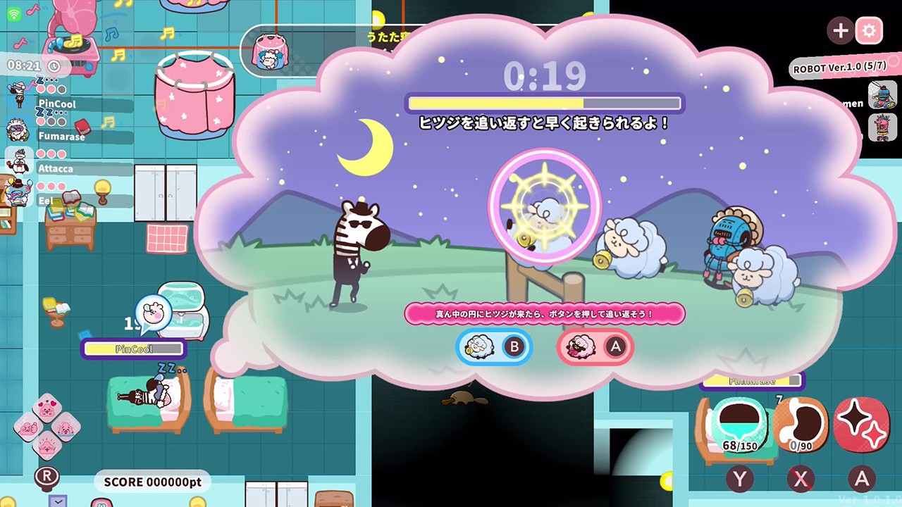 食う。寝る。出す。世界初！？の排泄型脱出アクションパーティーゲーム