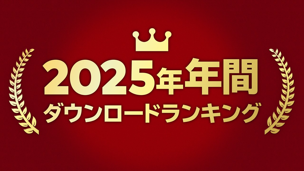 ニンテンドーeショップ新作ソフト情報 1/9（金）号。 | トピックス