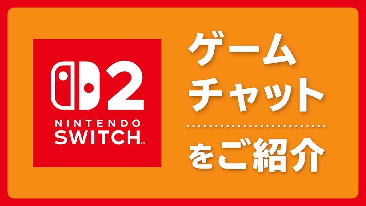 ニンテンドーeショップ新作ソフト情報 1/16（金）号。 | トピックス
