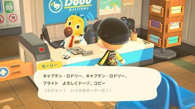 Alarmo特集 Vol.2】『あつまれ どうぶつの森』のアラーム（全7種）をご