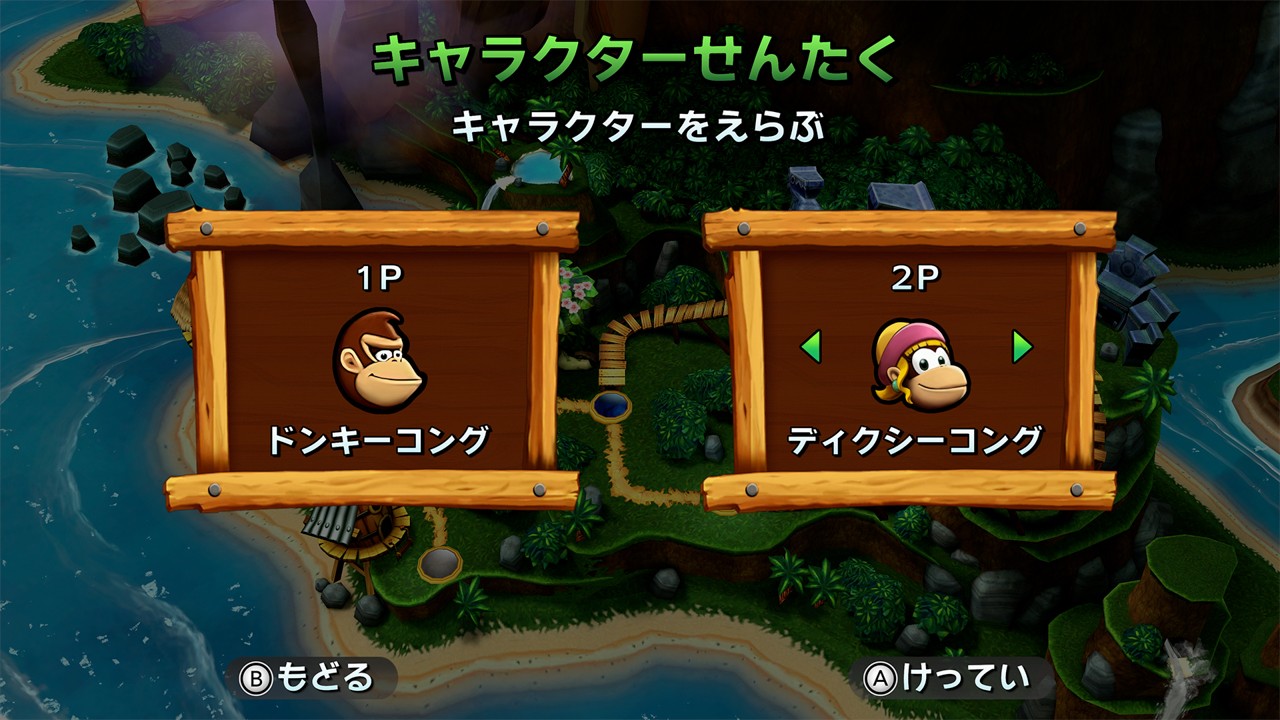 ドンキーコング リターンズ HD』を無料アップデート。新たにディクシー