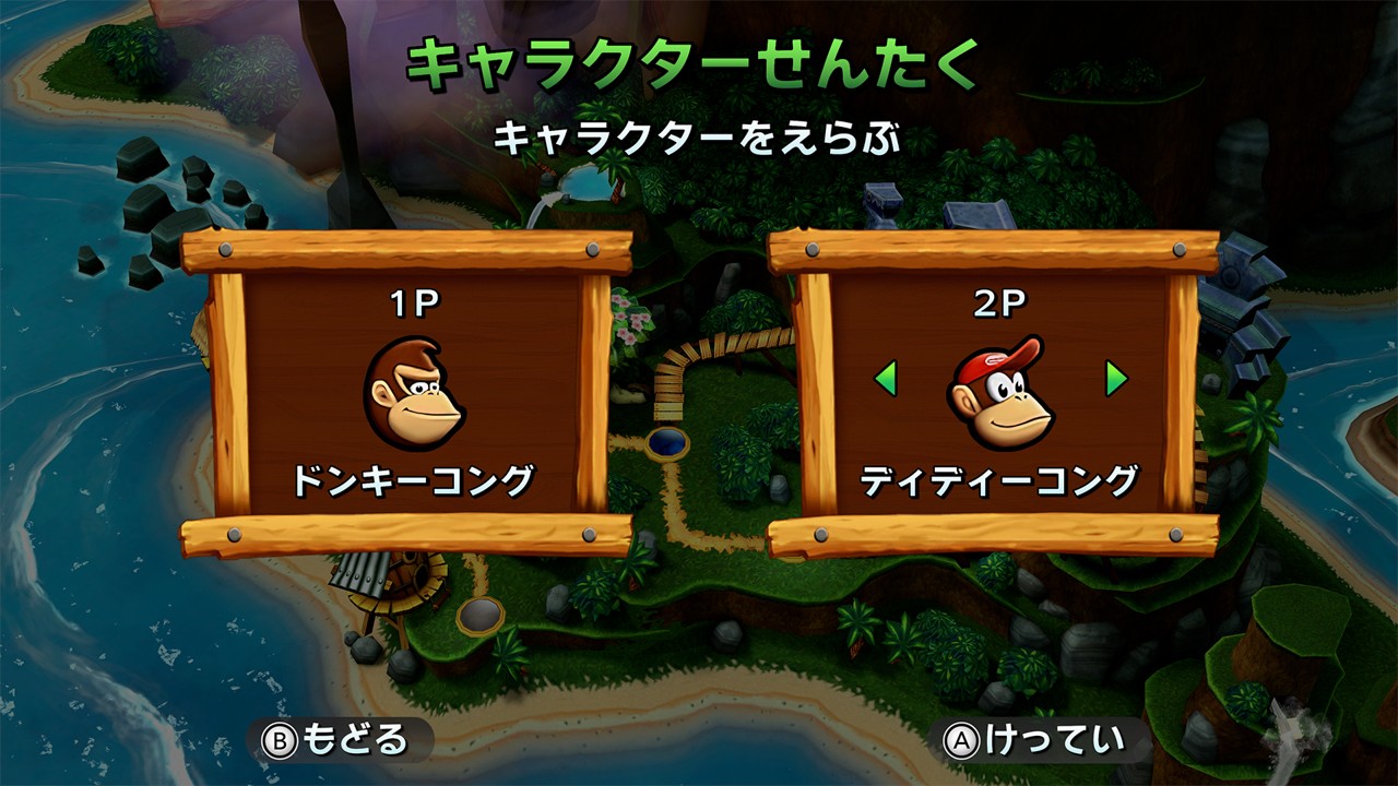 ドンキーコング リターンズ HD』を無料アップデート。新たにディクシー