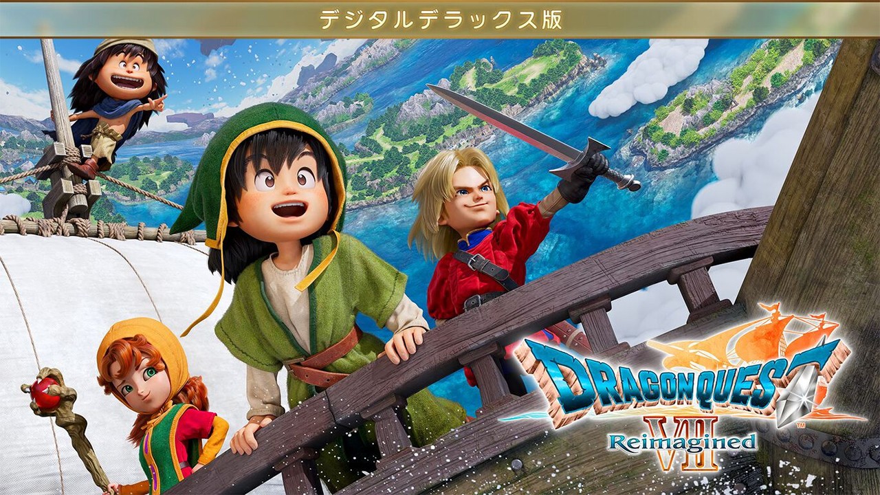 好奇心は海を越え、時を超える。『ドラゴンクエストVII Reimagined』が