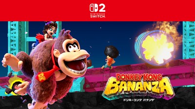 ドンキーコング バナンザ』で遊べる「2Dステージ」をご紹介 ～PART2
