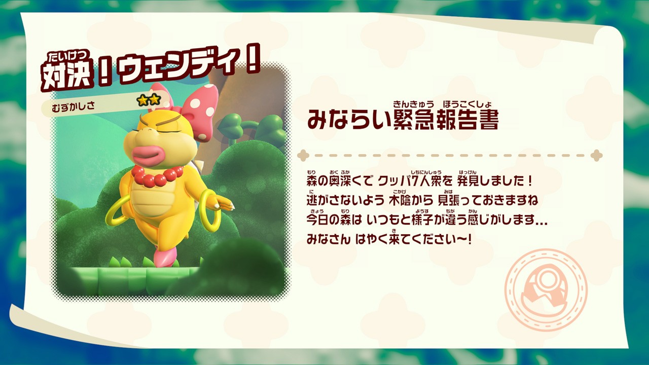 ロゼッタやクッパ7人衆が新登場。『スーパーマリオブラザーズ ワンダー