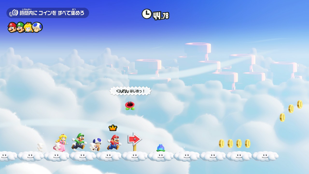 ロゼッタやクッパ7人衆が新登場。『スーパーマリオブラザーズ ワンダー Nintendo Switch 2 Edition +  みんなでリンリンパーク』を3月26日に発売。ゾウマリオなど3種類のamiiboも同日発売。 | トピックス | Nintendo