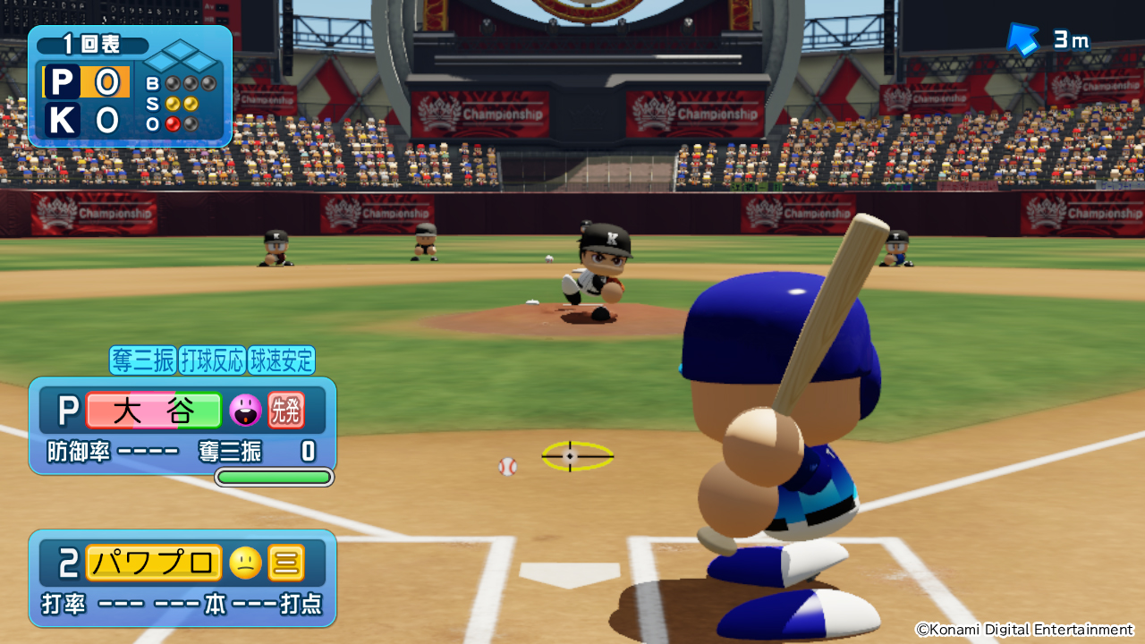 シリーズ最新作『パワフルプロ野球2026-2027』がNintendo Switchで2026 