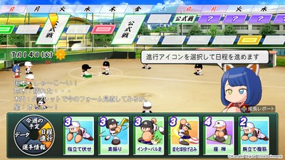 シリーズ最新作『パワフルプロ野球2026-2027』がNintendo Switchで2026