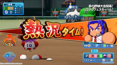 シリーズ最新作『パワフルプロ野球2026-2027』がNintendo Switchで2026