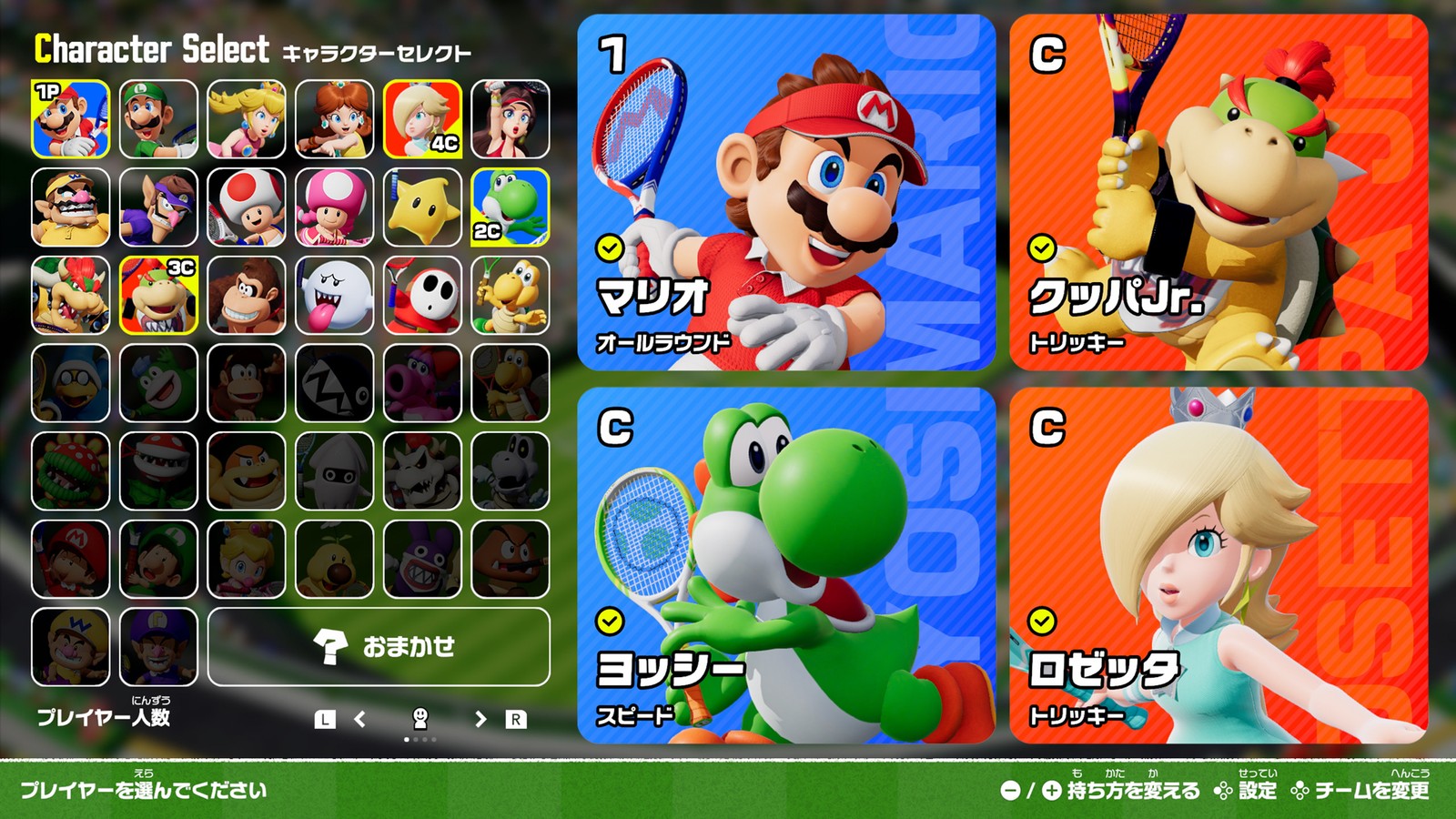 マリオテニス フィーバー』のCMを公開。本日より全国の店頭試遊台で