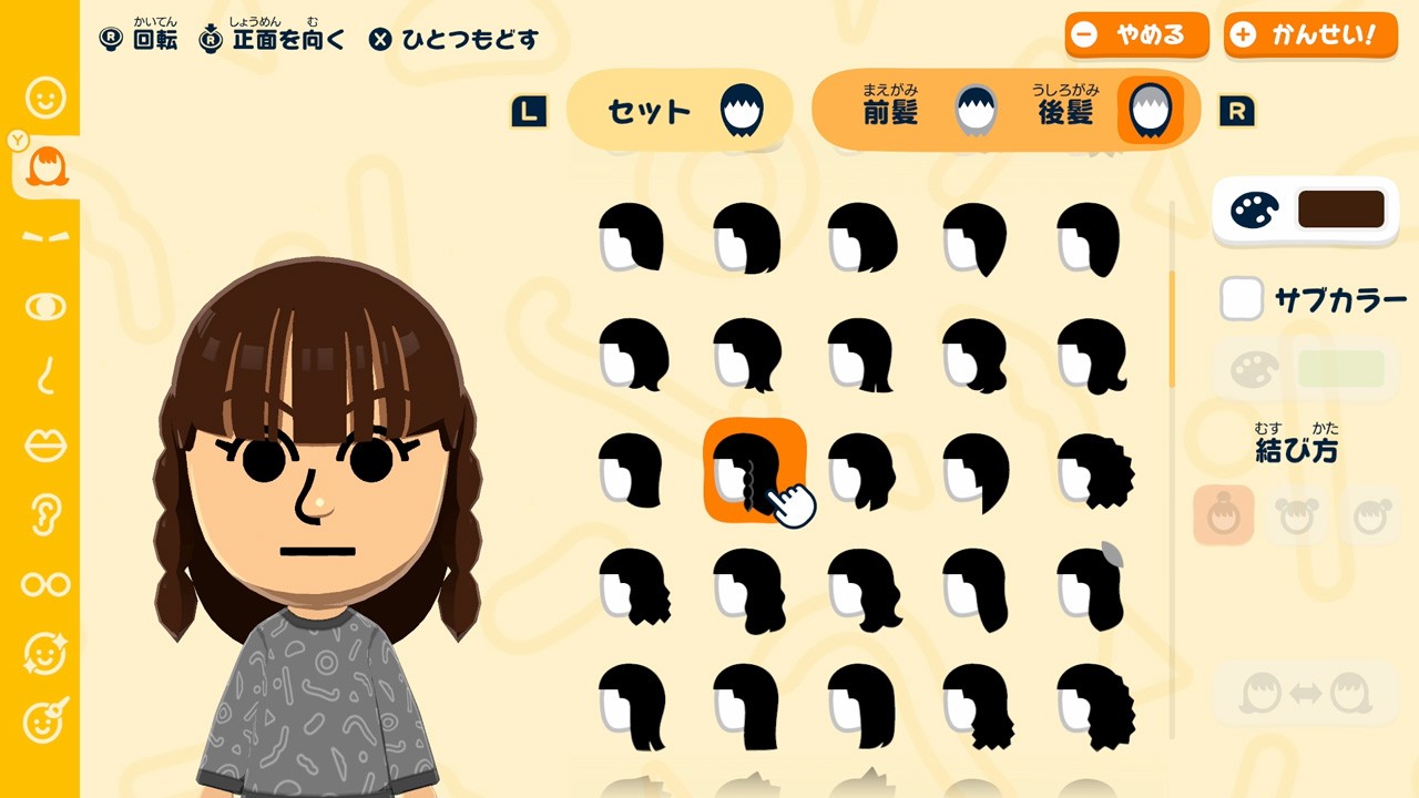 Nintendo Switch『トモダチコレクション わくわく生活』が4月16日に