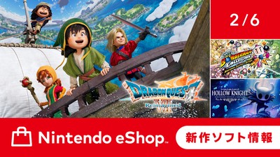 トピックス | Nintendo