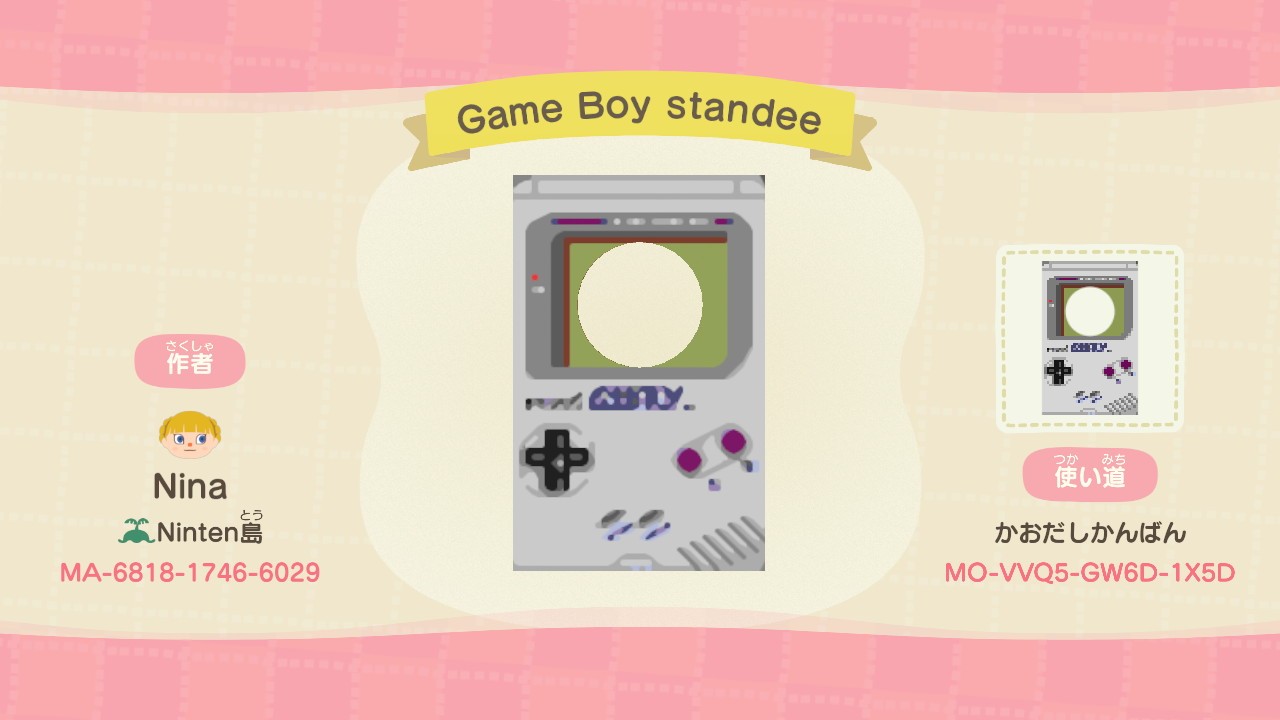 あつまれ どうぶつの森』で任天堂ゲーム機のマイデザインを配布